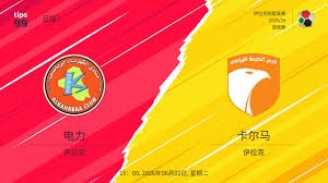 中超四豪门齐聚足协杯 海港本周末主场出战